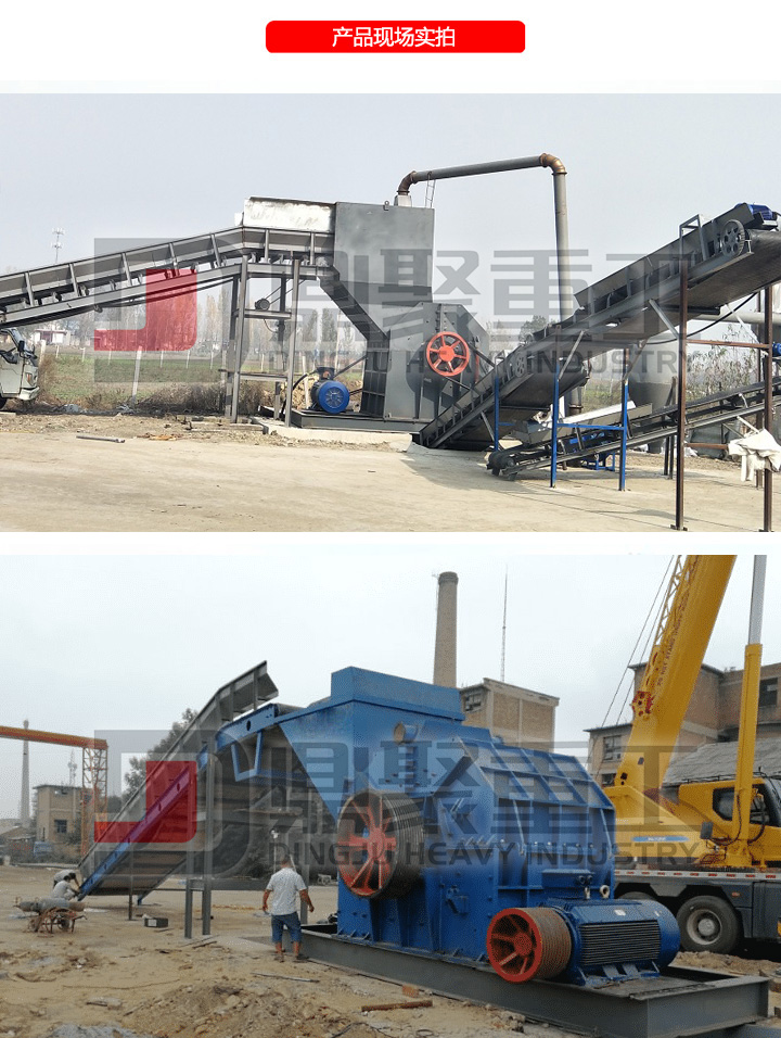 廢機油濾芯破碎機產品實拍